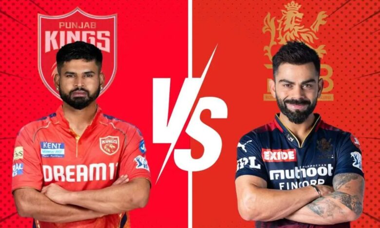 PBKS vs RCB