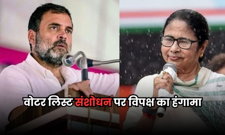 Bihar Chunav 2025