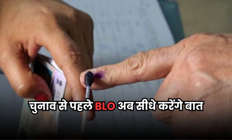Bihar Election