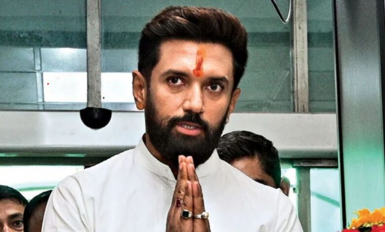 Bihar Election 2025
