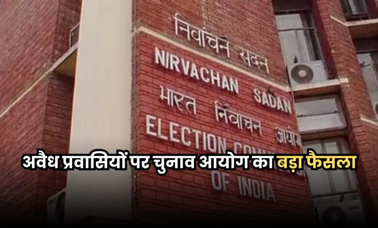 Bihar Election 2025