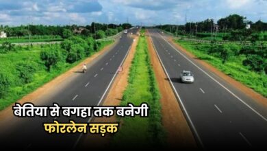 Bihar News