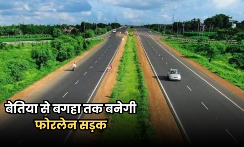 Bihar News