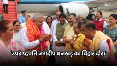 Bihar News