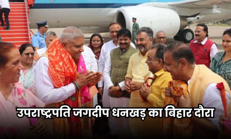 Bihar News