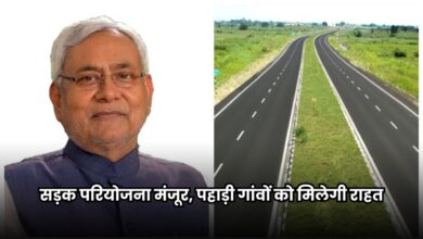 Bihar News