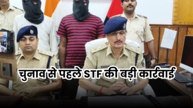 Bihar News