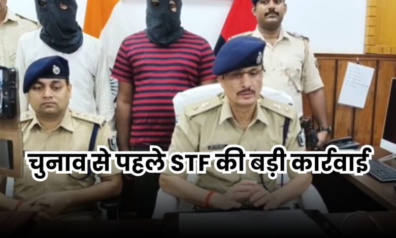 Bihar News