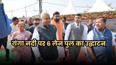Bihar News