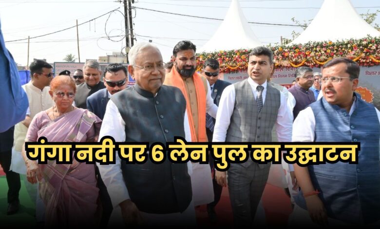 Bihar News