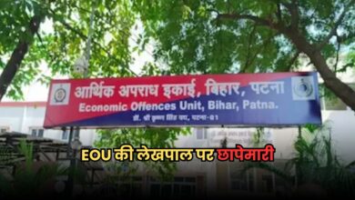 Bihar News