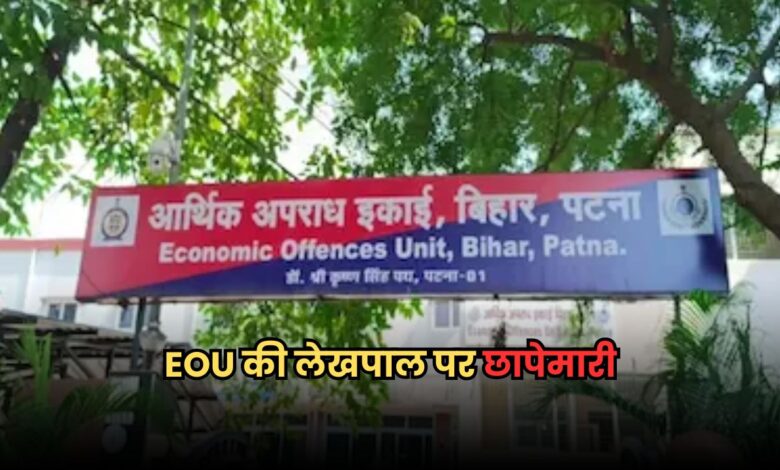 Bihar News