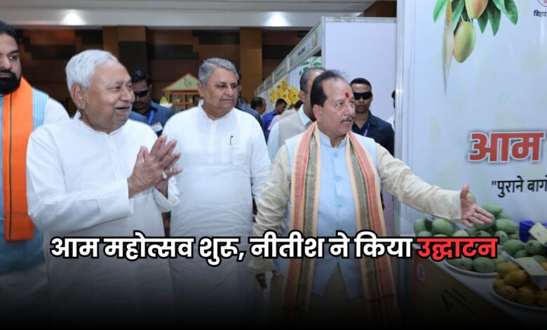 Bihar News