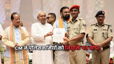 Bihar News