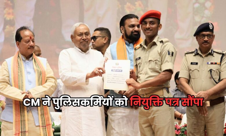 Bihar News