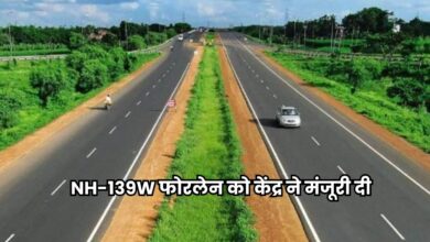 Bihar News