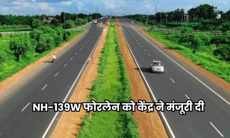 Bihar News
