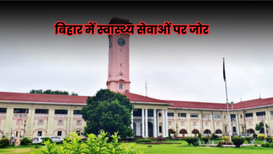 Bihar News
