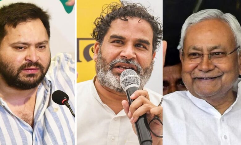 Bihar News