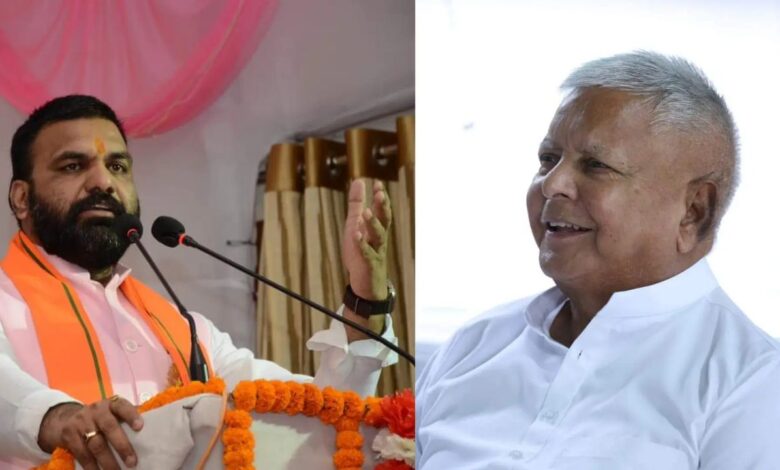 Bihar Politics