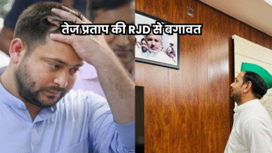 Bihar Politics News