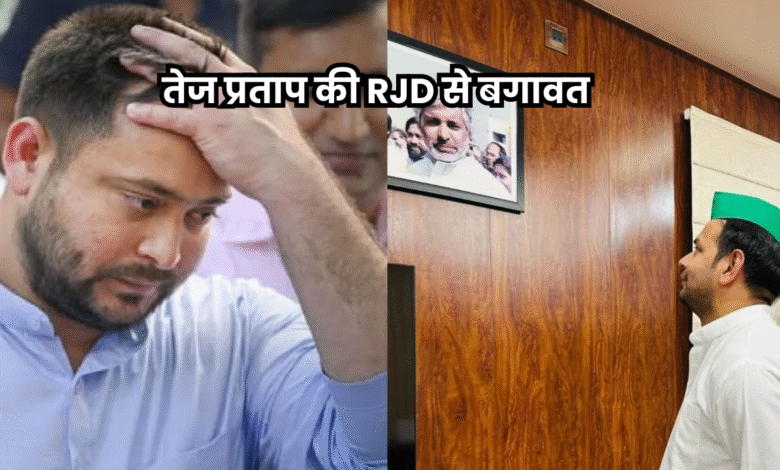 Bihar Politics News