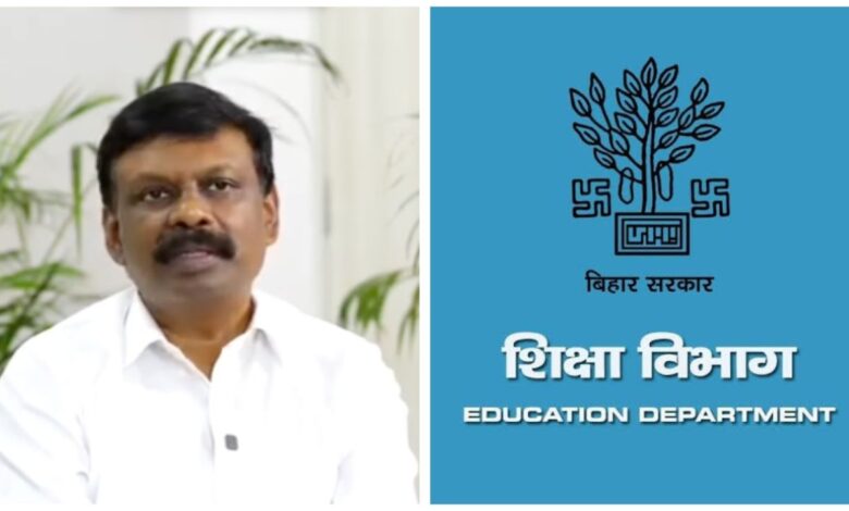 Bihar Teacher News
