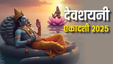 Devshayani Ekadashi 2025