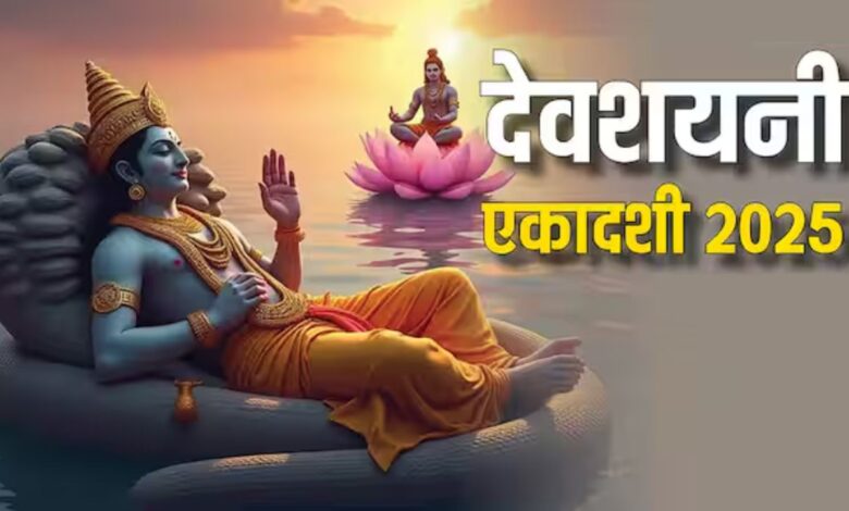 Devshayani Ekadashi 2025
