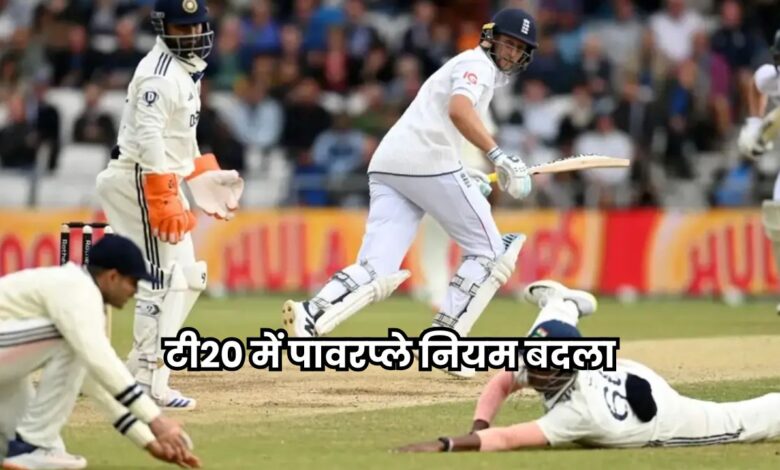 ICC New Rule