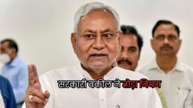 Bihar News