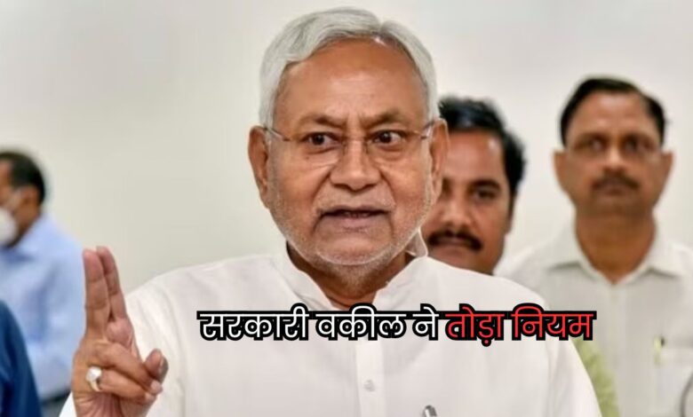 Bihar News