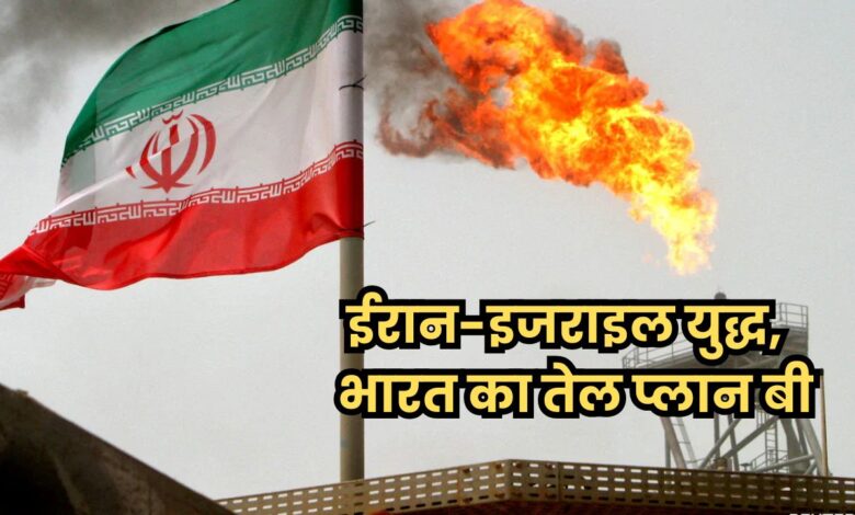 Oil Prices Change Due to Iran Israel War in India