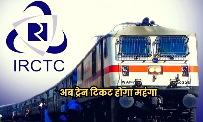 Railway News
