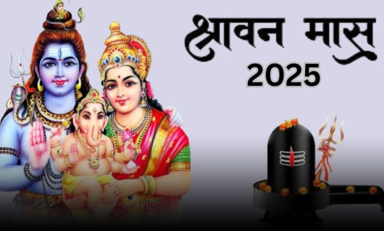 Sawan Somwar 2025 Date