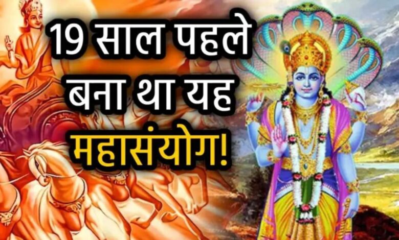 Yogini Ekadashi 2025