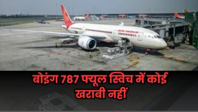 Air India