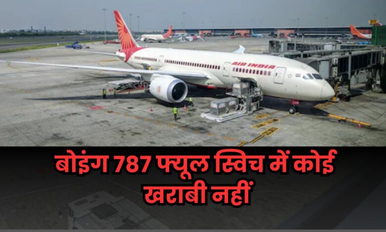 Air India