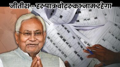 Bihar Assembly Update