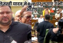 Bihar Vidhansabha 2025