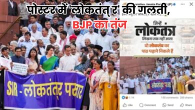 Bihar Chunav News 2025