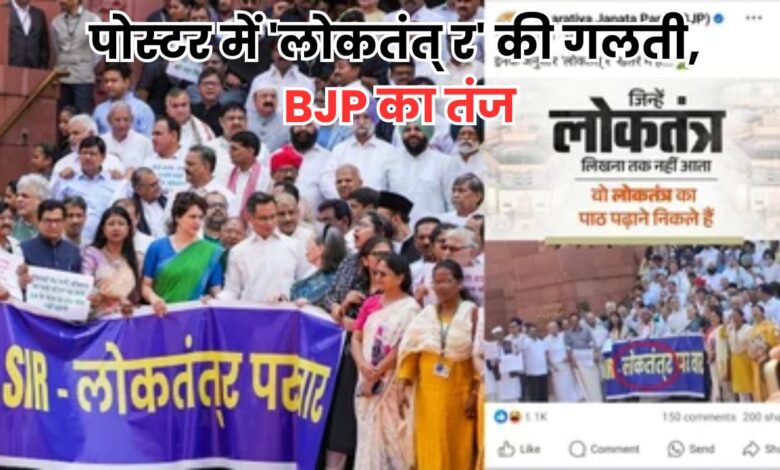 Bihar Chunav News 2025