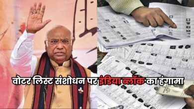 Bihar Chunav 2025