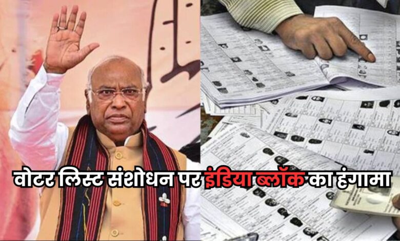 Bihar Chunav 2025