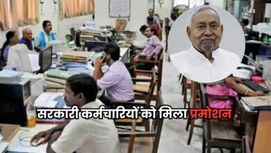 Bihar Chunav 2025