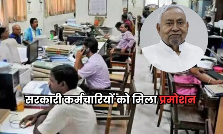 Bihar Chunav 2025