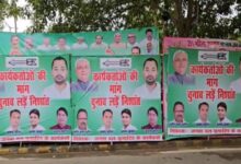 Bihar Chunav 2025