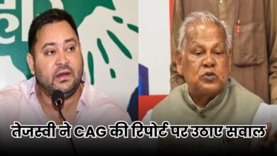 Bihar Chunav 2025