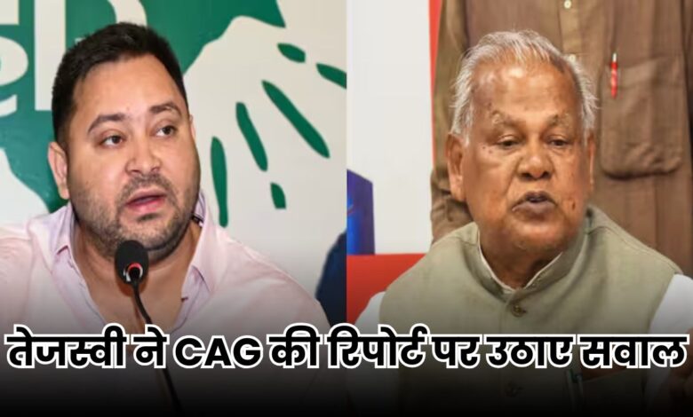 Bihar Chunav 2025