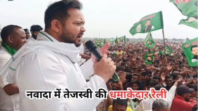 Bihar Chunav 2025